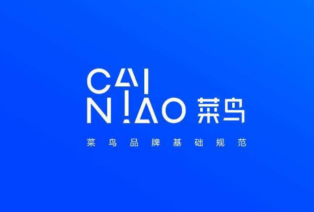 菜鳥裹裹怎么設(shè)置送貨上門服務(wù)-菜鳥裹裹設(shè)置送貨上門圖文教程