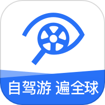 租租車最新版官方版
