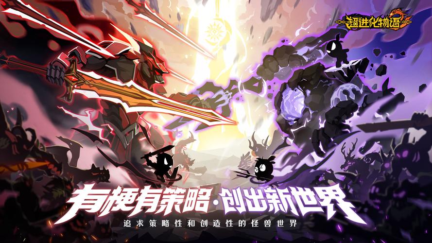 《超進(jìn)化物語2》異象頻出？四大線索揭露新版本消息！