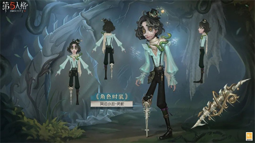 蛾影幢幢《第五人格》第三十三賽季·精華2正式上線！