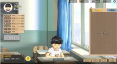 《中國式家長》重新上架Steam 更新至2.0.0.0版本