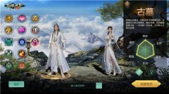斷魂針，絕情劍!《劍俠世界起源》新門派古墓技能首曝