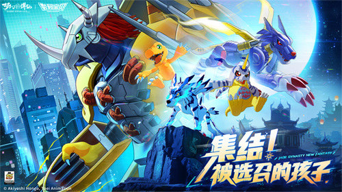 3年一度的狂歡盛典！《夢(mèng)幻新誅仙》三周年慶福利天天上新！