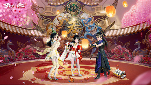 3年一度的狂歡盛典！《夢(mèng)幻新誅仙》三周年慶福利天天上新！