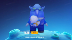 《太空殺》6月14日狂歡活動：免費(fèi)領(lǐng)取絕版裝扮，體驗(yàn)覺醒新身份