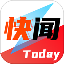 今日快聞