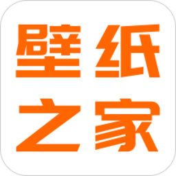 壁紙之家手機(jī)官方版