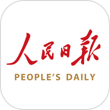 人民日?qǐng)?bào)手機(jī)官方版