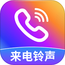 嘟嘟鈴聲