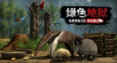 生存游戲《綠色地獄》總銷(xiāo)量破600萬(wàn)份 你在玩嗎？