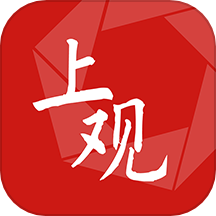 上觀新聞