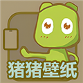 豬豬壁紙