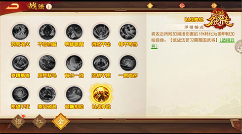 世外高人，《三國殺名將傳》金將水鏡命魂解放