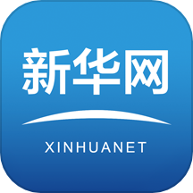 新華網(wǎng)