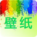 我的桌面壁紙