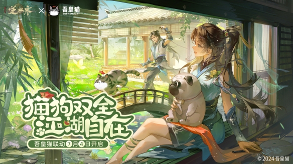 游俠網(wǎng)11