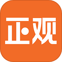 正觀新聞手機(jī)版官方版