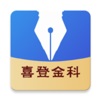 高考志愿輕松填A(yù)PP最新版
