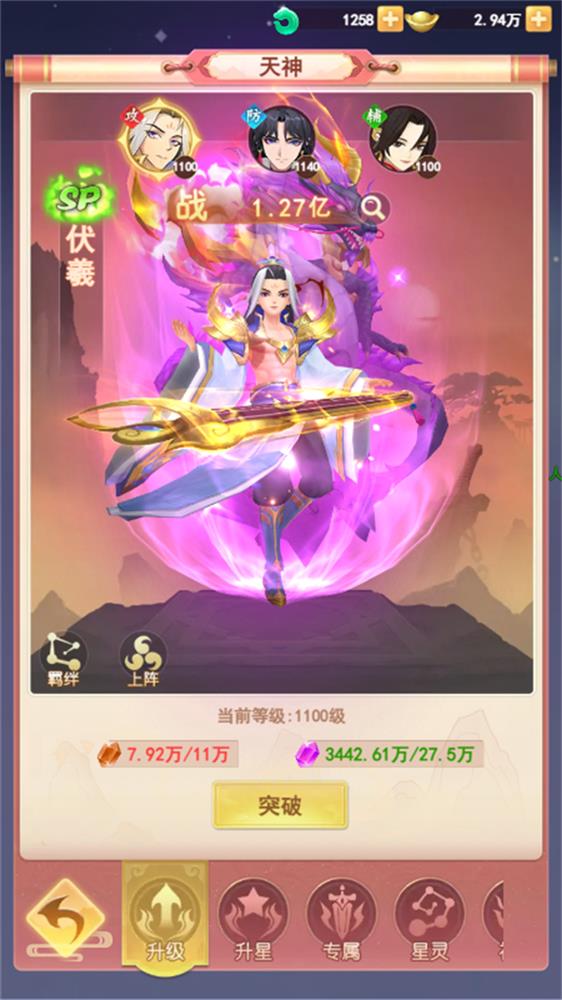 國風(fēng)修仙手游《山海劍途》今日首發(fā) 海量福利禮包等你來拿
