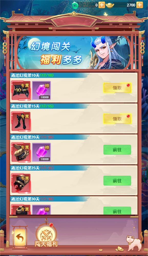 國風(fēng)修仙手游《山海劍途》今日首發(fā) 海量福利禮包等你來拿
