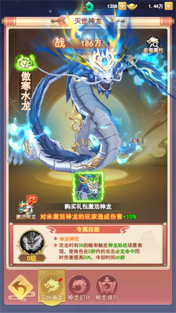 國風(fēng)修仙手游《山海劍途》今日首發(fā) 海量福利禮包等你來拿