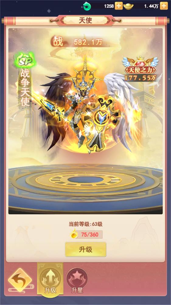 國風(fēng)修仙手游《山海劍途》今日首發(fā) 海量福利禮包等你來拿
