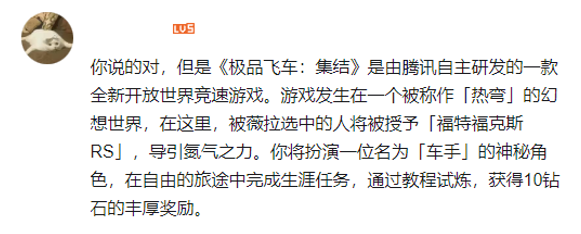 競(jìng)速圈世紀(jì)大和解？巔峰喊話同行一起過(guò)節(jié)