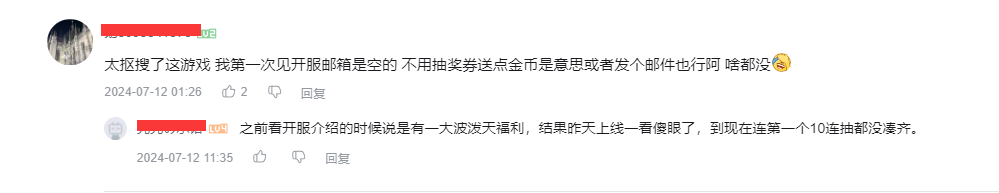 競(jìng)速圈世紀(jì)大和解？巔峰喊話同行一起過(guò)節(jié)