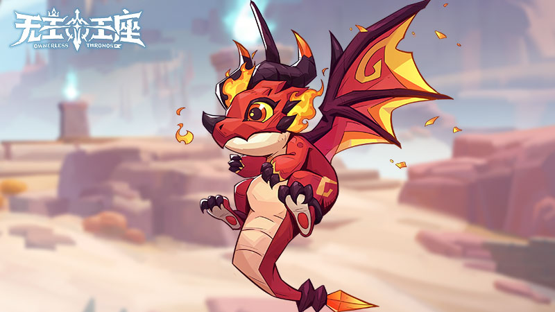 萌寵奇緣《無(wú)主王座》小游戲異界靈獸助你征服王座
