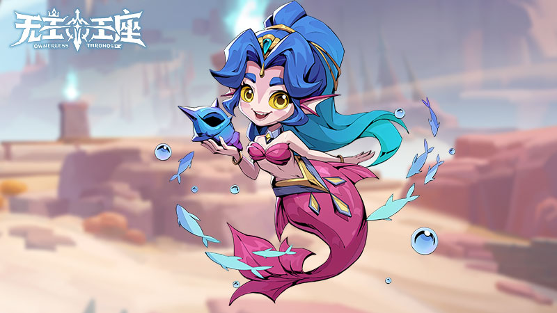 萌寵奇緣《無(wú)主王座》小游戲異界靈獸助你征服王座