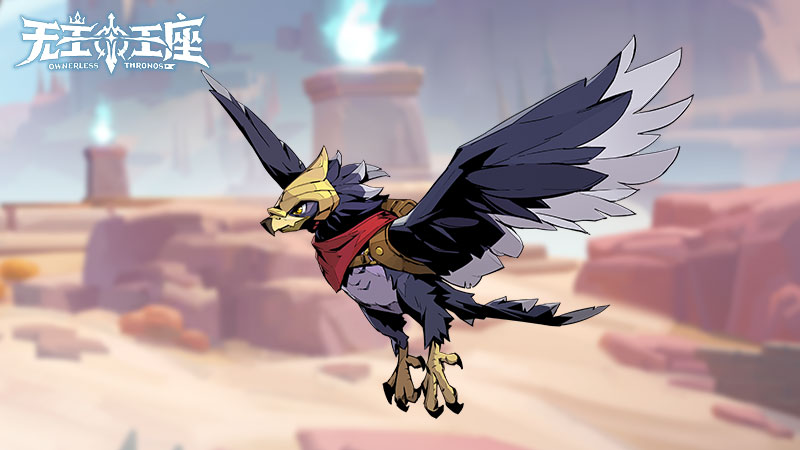 萌寵奇緣《無(wú)主王座》小游戲異界靈獸助你征服王座