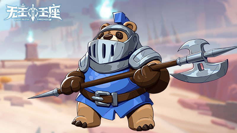 萌寵奇緣《無(wú)主王座》小游戲異界靈獸助你征服王座
