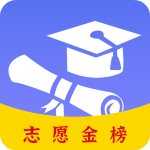 高考志愿君APP手機官方版