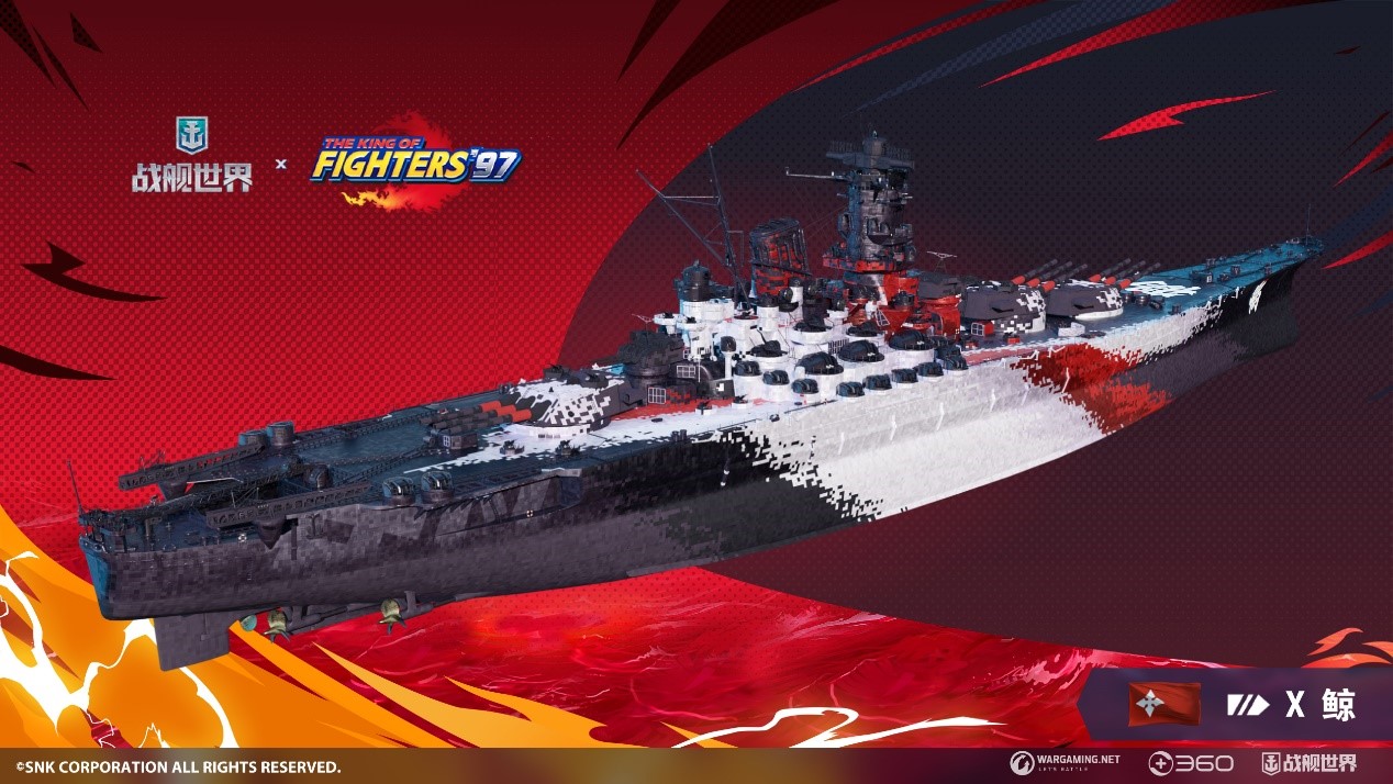 以拳力赴波濤,《戰(zhàn)艦世界》SNK聯(lián)動正式開啟