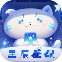 星辰壁紙手機官方版