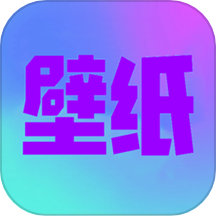 最美動態(tài)壁紙APP官方最新版