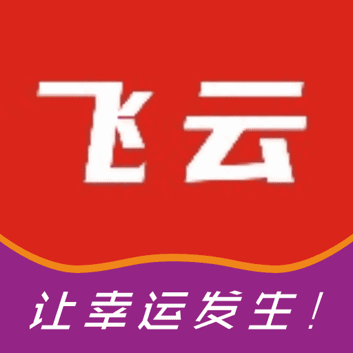 飛云體育安卓版官方版