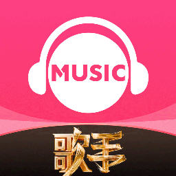 咪咕音樂官方最新版