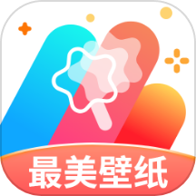 最美壁紙大全最新版