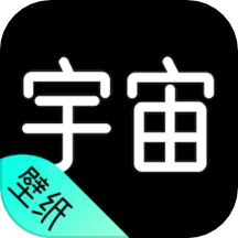 宇宙壁紙純凈版
