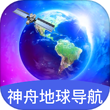 神舟地球?qū)Ш阶钚掳嬷形陌? width=