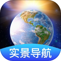 衛(wèi)星地球?qū)Ш紸PP官方最新版