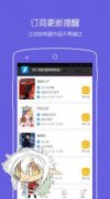 拷貝漫畫app