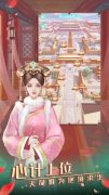 宮中玲瓏傳