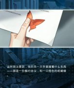 光與夜之戀第三章光夜結(jié)局介紹