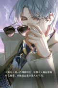 光與夜之戀第六章光夜結(jié)局介紹