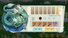 仙弈傳說青龍?jiān)嚐捦娣ㄔ斀?></a><div   id="cb68y3imz45"   class="info"><a href="/news/34592.html" title="仙弈傳說青龍?jiān)嚐捦娣ㄔ斀? target="_blank">仙弈傳說青龍?jiān)嚐捦娣ㄔ斀?/a><p>仙弈傳說青龍?jiān)嚐捲趺赐?仙弈傳說青龍?jiān)嚐捰惺裁椽?jiǎng)勵(lì)?下面小編為大家?guī)硐赊膫髡f青龍?jiān)嚐挼耐娣üヂ?，快來看看? 玩法介紹 青龍?jiān)嚐捴饕袈?法器器胚：鑄造仙品、玄品器靈用的關(guān)鍵素材。 法器器靈：仙靈、主角可以攜帶的武器。 烏恒金：鑄造器靈用的通用素材。 青龍登場(chǎng)之時(shí)在地圖的右上角，并不會(huì)移動(dòng)，但是青龍類擁有【爪擊】【炎爆龍漩】【炎魂吐息】【烈焰吐息】三個(gè)技能。 爪擊 青龍的普通攻擊，對(duì)身前的敵人造成物理傷害。 炎魂吐息 青龍會(huì)選擇目標(biāo)吐出龍息對(duì)一條直線上的敵人造成傷害，并留下火焰路徑。 炎爆龍漩 青龍盤旋一陣，從天際召喚劫火灼燒全體敵人，并且留下火焰路徑。 烈焰吐息 與炎魂吐息不同，烈焰吐息是朝著面前的扇形范圍的法術(shù)傷害。 攻略方法： 盡量選擇金屬性的單體仙靈作為主要輸出，例如魔禮壽、</p><div   id="cb68y3imz45"   class=