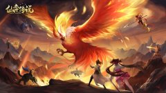 仙弈傳說(shuō)朱雀試煉玩法詳解