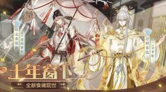 食物語(yǔ)狀元及第粥怎樣獲得？狀元及第粥角色介紹