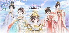 盛世芳華勢力怎樣提升?勢力提升方法介紹